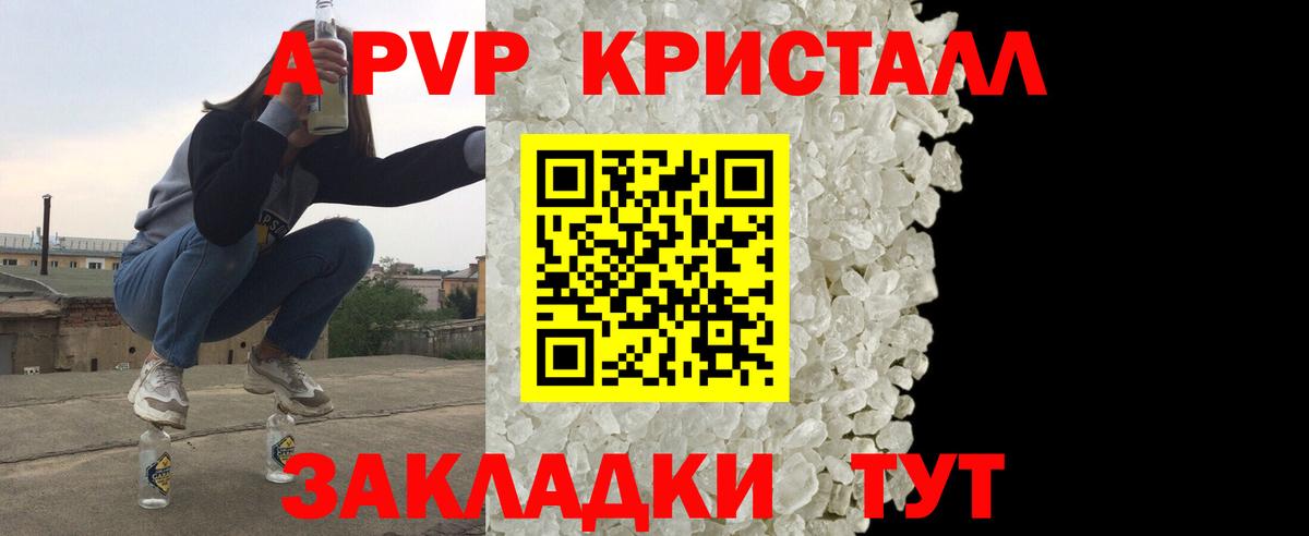 Нефтекамск  APVP  Alpha-PVP Соль  хочу наркоту  Alpha-PVP мука  Вход с VPN 