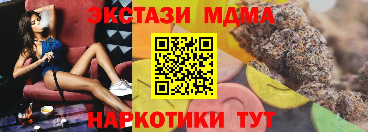 Ecstasy  Вход с VPN  Ecstasy диски  Нефтекамск  наркотики  Экстази louis Vuitton 