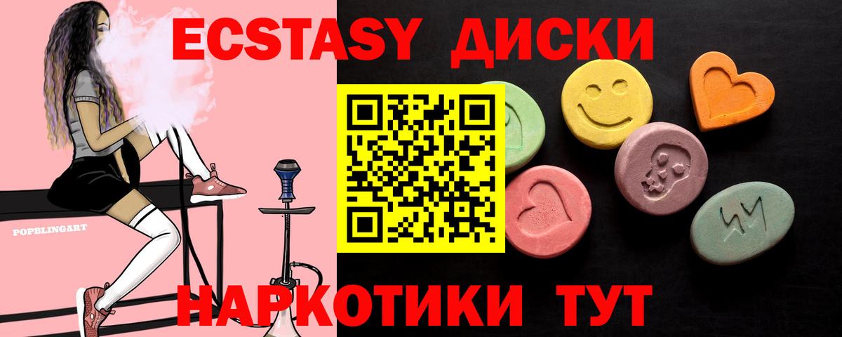 Ecstasy Дубай Нефтекамск