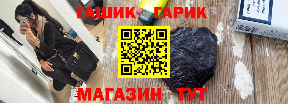 ГАШ AMNESIA HAZE  Вход с VPN  ГАШИШ ice o lator  Нефтекамск 