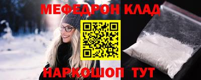 mdma Шебекино