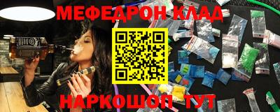 трава Ярославль