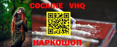 кокаин Шахты