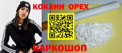 бутират Шелехов