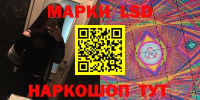 бутират Шелехов