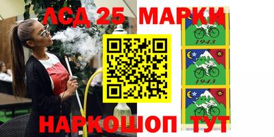 кокаин Шахты