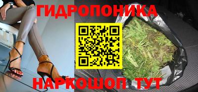 mdma Шебекино
