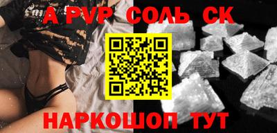 кокаин Шахты