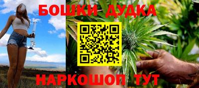 кокаин Шахты