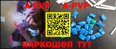 кокаин Шахты