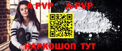бутират Шелехов