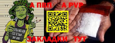 бутират Шелехов