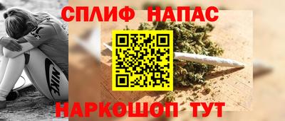 кокаин Шахты
