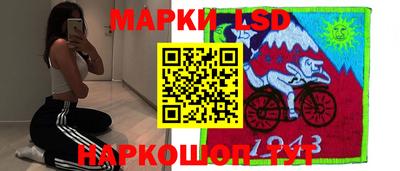 бутират Шелехов