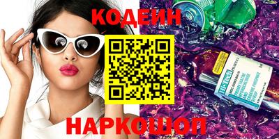 кокаин Шахты