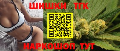 бутират Шелехов