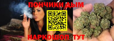 бутират Шелехов