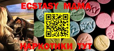 mdma Шебекино