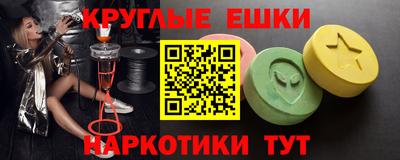 бутират Шелехов