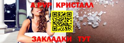 бутират Шелехов