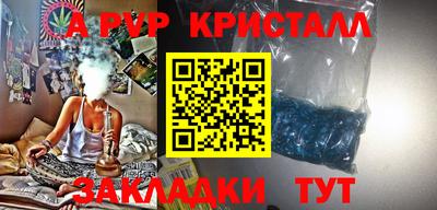 кокаин Шахты
