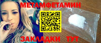 бутират Шелехов