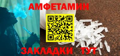бутират Шелехов