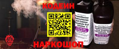 бутират Шелехов