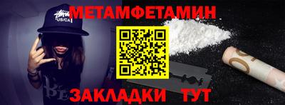 бутират Шелехов