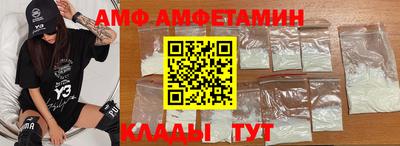 mdma Шебекино
