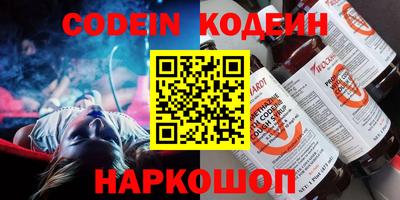 mdma Шебекино