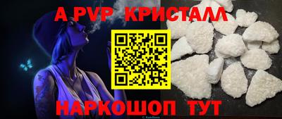 бутират Шелехов