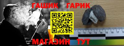 mdma Шебекино
