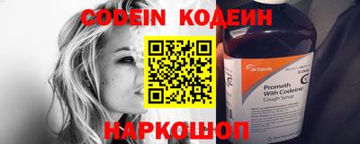 кокаин Шахты