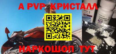 кокаин Шахты