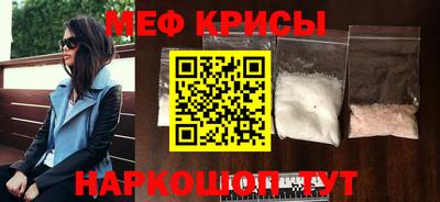 кокаин Шахты