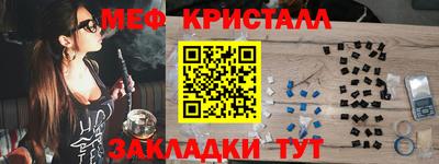 бутират Шелехов