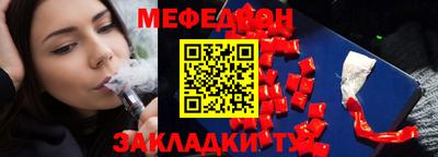 mdma Шебекино