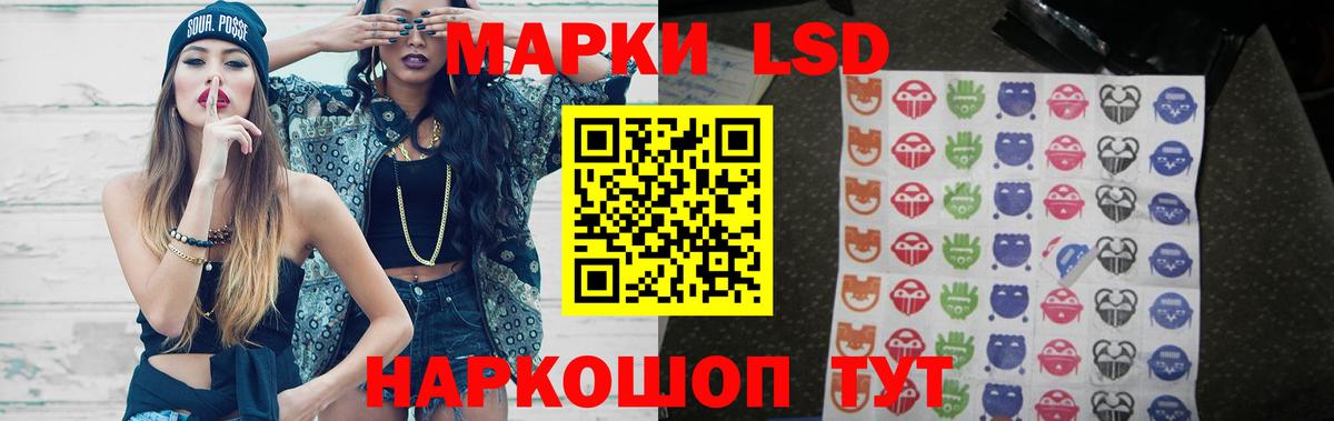Нефтекамск  гидра ссылка  Вход с VPN  Лсд 25 экстази ecstasy  LSD-25 экстази кислота 