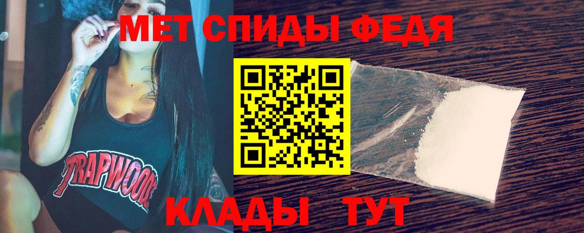 МЕТАМФЕТАМИН Декстрометамфетамин 99.9% Нефтекамск