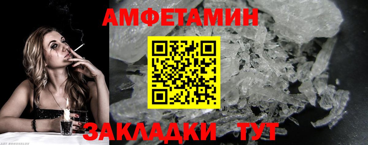 Нефтекамск  Первитин Декстрометамфетамин 99.9%  Первитин Декстрометамфетамин 99.9%  Вход с VPN 