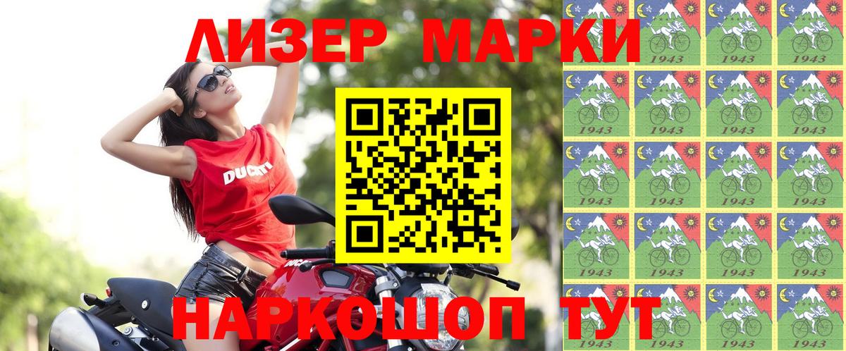 Наркотические марки 1,5мг  Вход с VPN  Нефтекамск  Наркотические марки 1,5мг 
