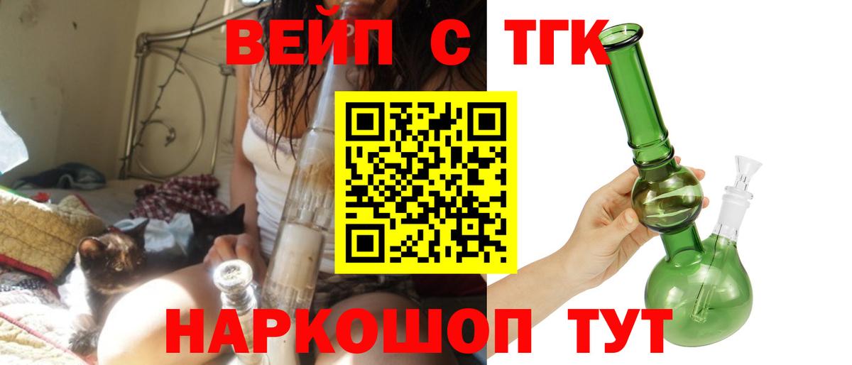 Дистиллят ТГК концентрат Нефтекамск